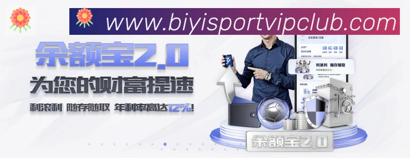 多端互动